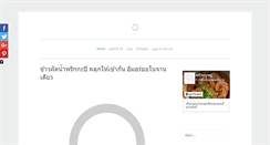 Desktop Screenshot of kruamoomoo.com